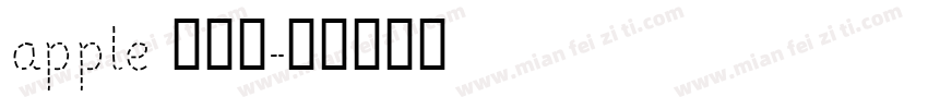 apple 正规体字体转换